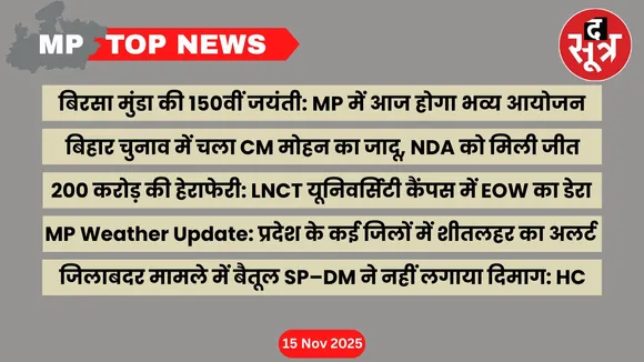 mp-top-news-15-november