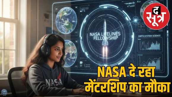 nasa-lifelines-fellowship-2026-winter-spring-application