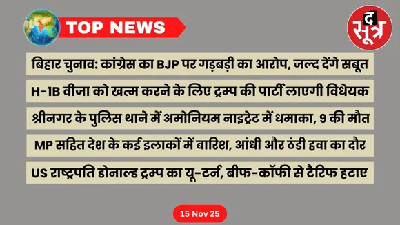 thesootr-top-news-15-November