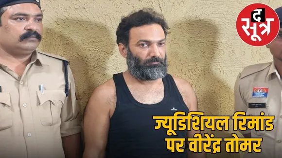 virendra-tomar-judicial-remand-loan-shark-extortion-case-update the sootr
