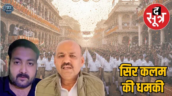 welfare-board-chairman-director