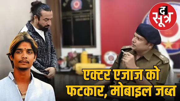 ejaz-khan-indore-gangster-salman-lala-reel-case