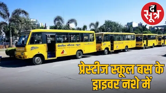 indore bus drunk drivers issue