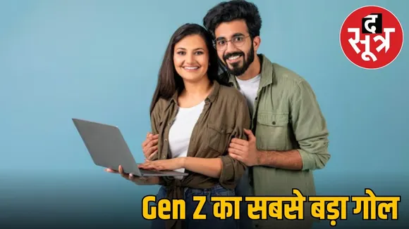 relationship-tips-genz-career-first-delaying-marriage