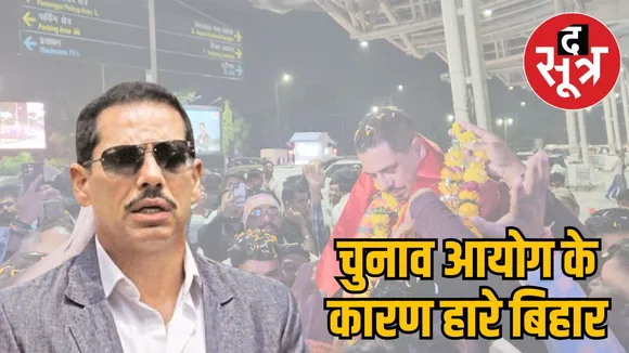 robert-vadra
