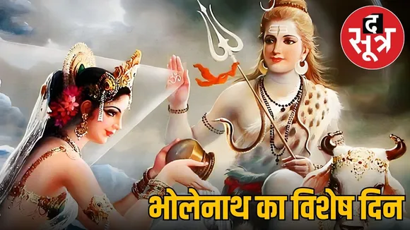 som-pradosh-vrat-november-17-pooja-vidhi-significance