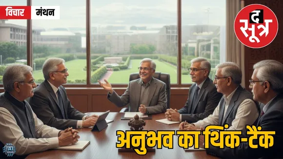 Utilizing Retired Police Officers Experience Madhya Pradesh