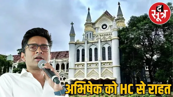 abhishek banerjee (2)