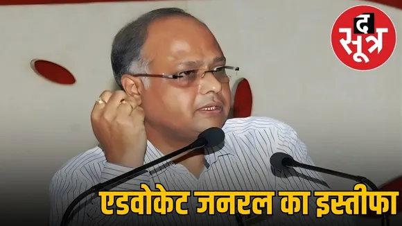 Advocate General Of Chhattisgarh Government Prafull Bharat Resigns