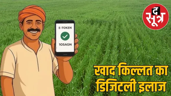 e-registration-food-distribution