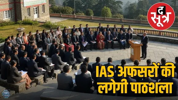 masuri-training-122-ias-mp-39-collectors-issue-sir