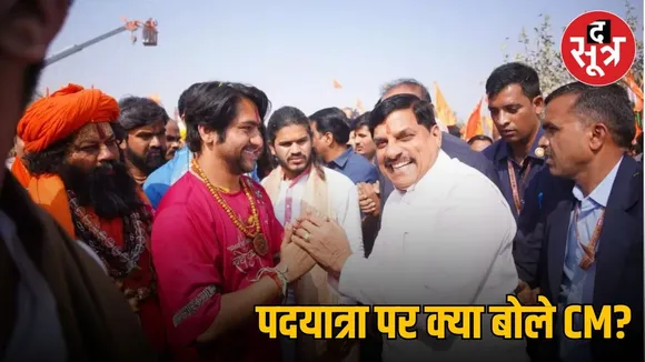 mohan yadan sanatan pad yatra