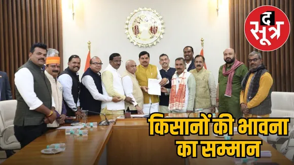 singhasth-land-pooling