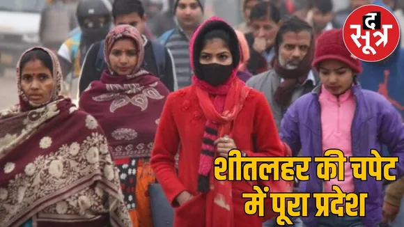 cold waves in chhattishgarh