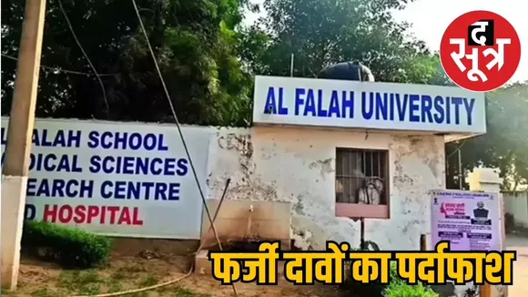 delhi-blast-ed-action