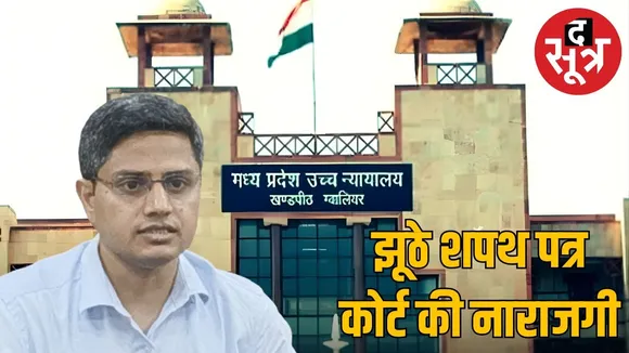 false affidavite by bhind Dm