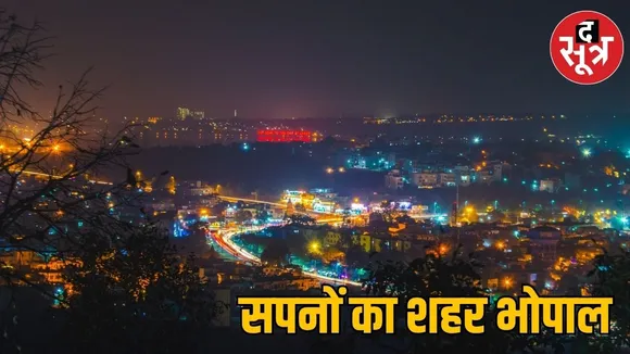 bhopal-city-top-tourist-places-visit-madhya-pradesh