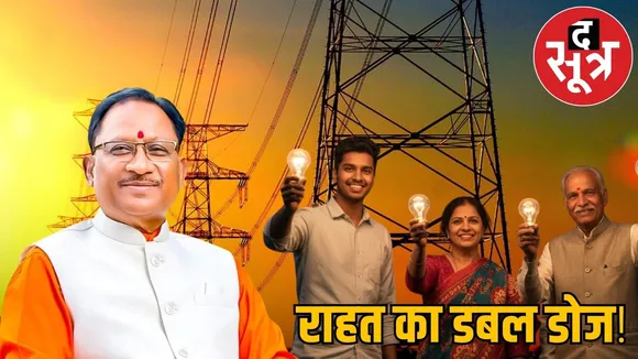 chattisgarh-electricity-half-scheme-limit-increased-200-units-cm-sai the sootr