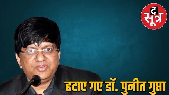 dr-puneet-gupta