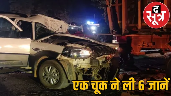 kondagaon-road-accident-6-killed-chhattisgarh the sootr