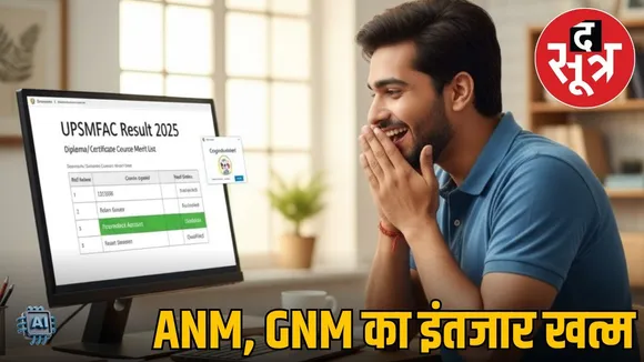 Paramedical Diploma Course