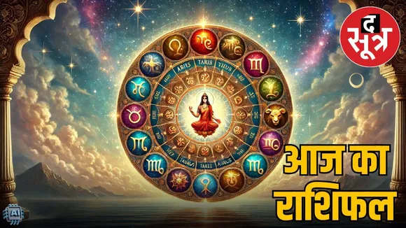 horoscope-thruday-november-21-2025-know-your-zodiac-signs