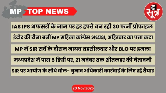 mp-top-news-20-november-2025
