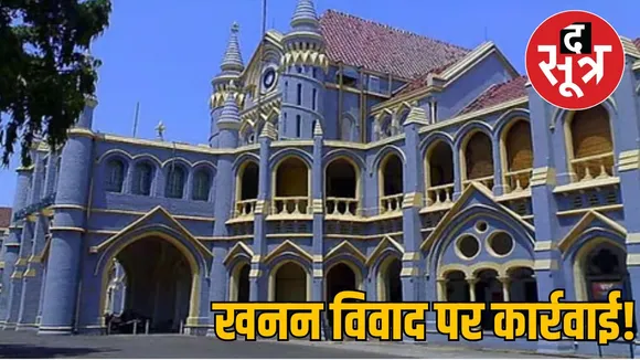 panna-principal-judge-suspended