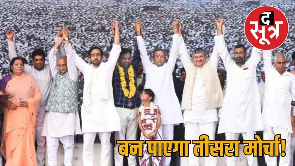 third front