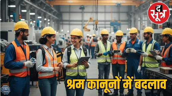 india labor codes