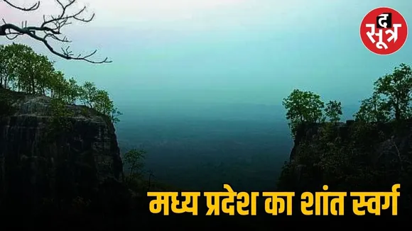 madhya-pradesh-tamia-mini-switzerland-patalkot-chhindwara