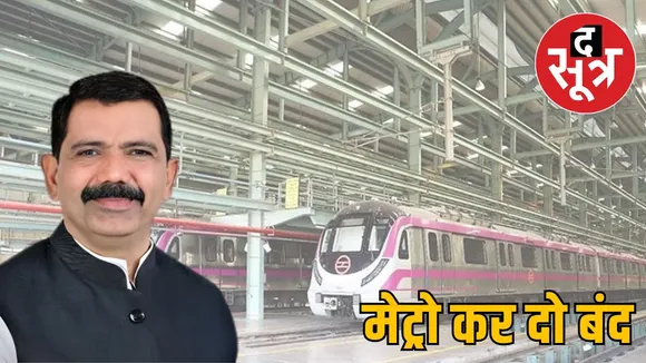 congress-indore-metro-work-stop