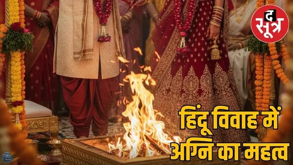 hindu-vivah-rituals-agni-sakshi-importance