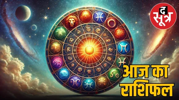 horoscope-sunday-november-23-2025-know-your-zodiac-signs