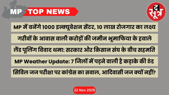 mp-top-news-22-november