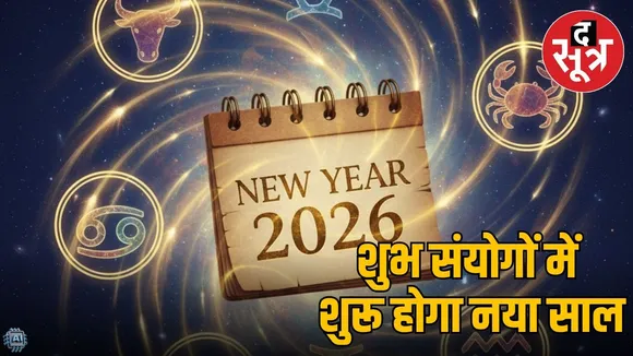 new-year-2026-zodiac