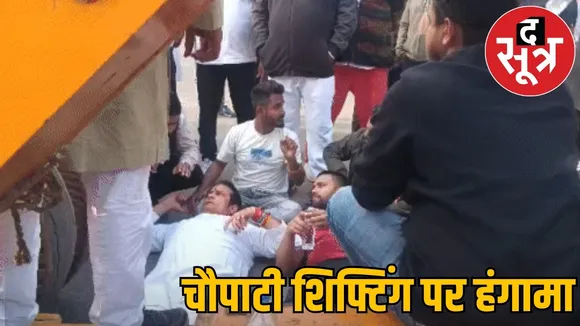 raipur-nit-chaupati-shifting-protest-police-action-vikas-upadhyay the sootr