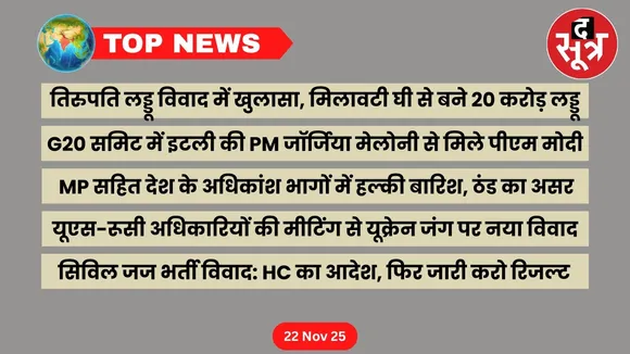 thesootr-top-news-22-November