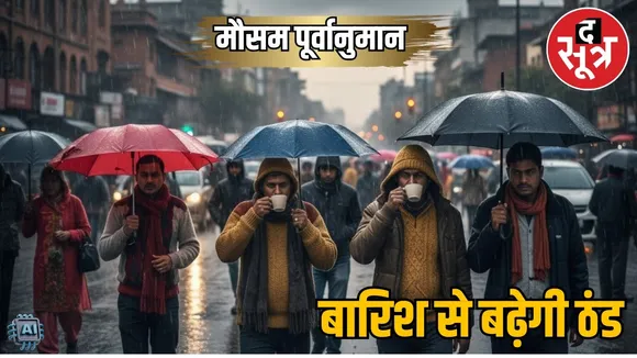 Weather Forecast (6)