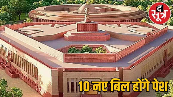 winter session parliament