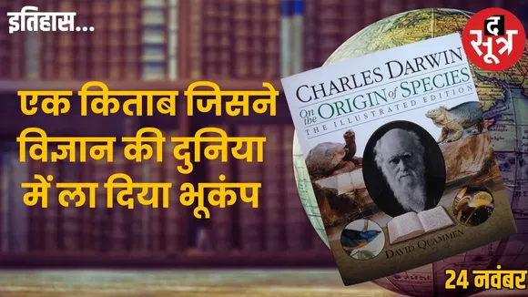 charles-darwin-origin-of-species-evolution-theory