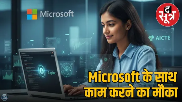 microsoft-aicte-ai-internship-copilot-application