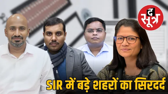 mp-sir-digitalization-voter-list-progress-sehore-bhopal-indore