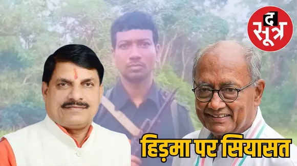 naxal-encounter-hidma