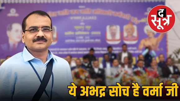 Ajax Provincial Presidents Controversial Statement