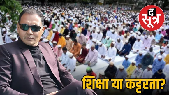 ias-niaz-khan-muslim-shiksha-vs-kattarta-education-message