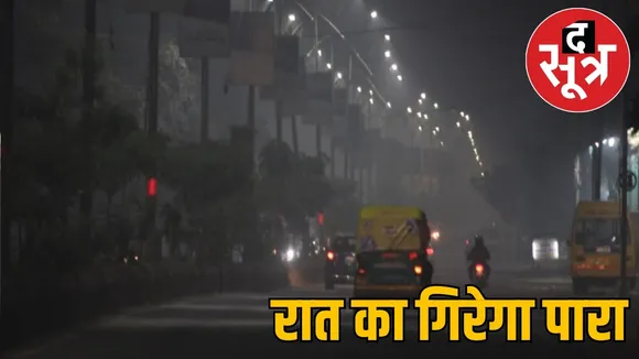 mp weather update 25 november