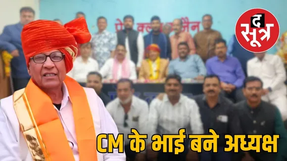 nandalal-yadav-elected-president-ujjain-press-club