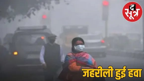 pollution in mp