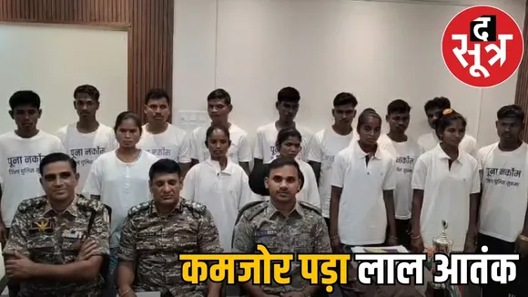 sukma-15-naxalites-surrender-48-lakh-reward-plga-battalion the sootr